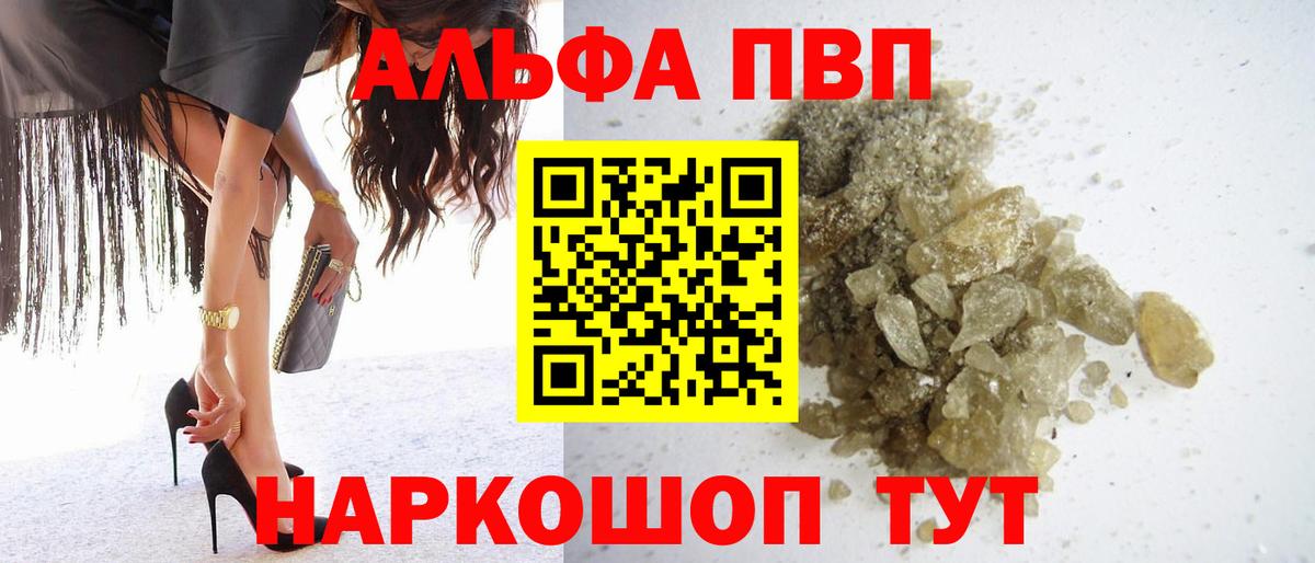 MDMA  Вход с VPN  Ленинск-Кузнецкий  Канабис  Кокаин  Меф МЯУ МЯУ кристаллы 