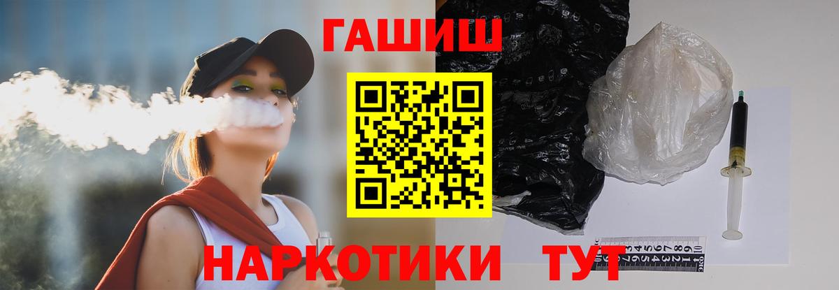 Гашиш  ГАШИШ убойный  Ленинск-Кузнецкий  Вход с VPN  Гашиш индика сатива 