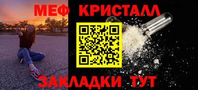мяу мяу мука Будённовск