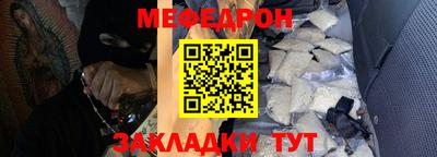 2c-b Бугуруслан