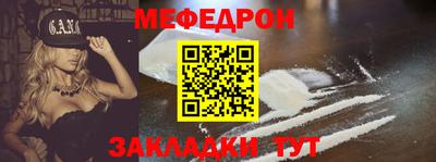 мяу мяу мука Будённовск