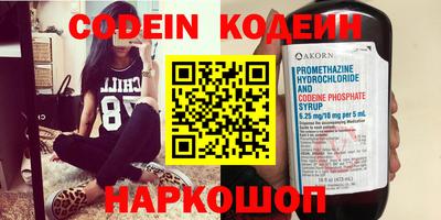 2c-b Бугуруслан