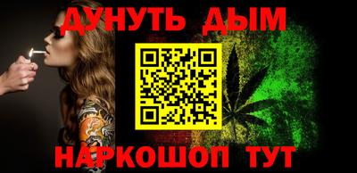 2c-b Бугуруслан
