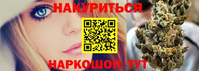 мяу мяу мука Будённовск