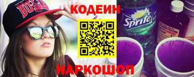 мяу мяу мука Будённовск
