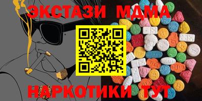 мяу мяу мука Будённовск
