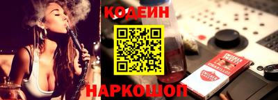 мяу мяу мука Будённовск