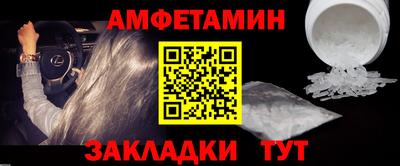 мяу мяу мука Будённовск