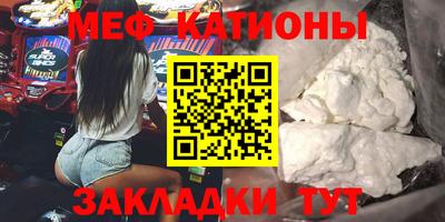 2c-b Бугуруслан