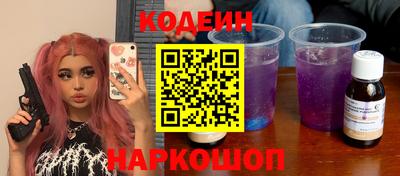 мяу мяу мука Будённовск