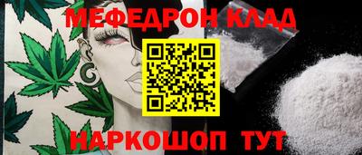 мяу мяу мука Будённовск
