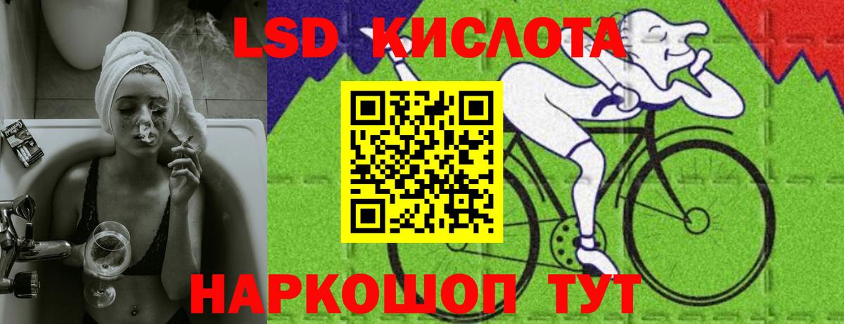 Лсд 25 экстази ecstasy Ленинск-Кузнецкий