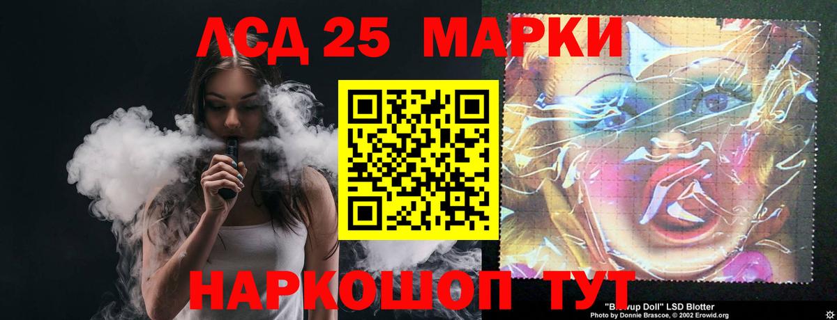 kraken ссылки  Вход с VPN  Ленинск-Кузнецкий  ЛСД экстази кислота 