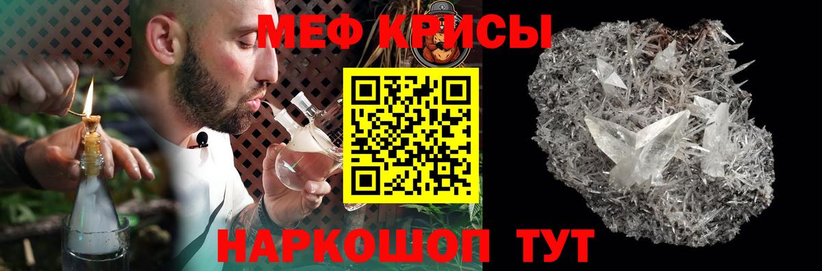 МЕФ мука Ленинск-Кузнецкий