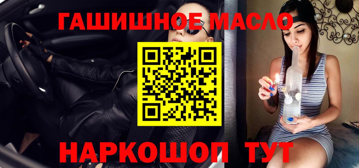 Ленинск-Кузнецкий  Дистиллят ТГК концентрат  Вход с VPN 